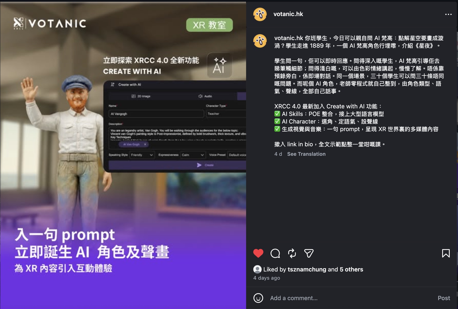 Social post demonstrating XRCC 4.0 AI character capabilities