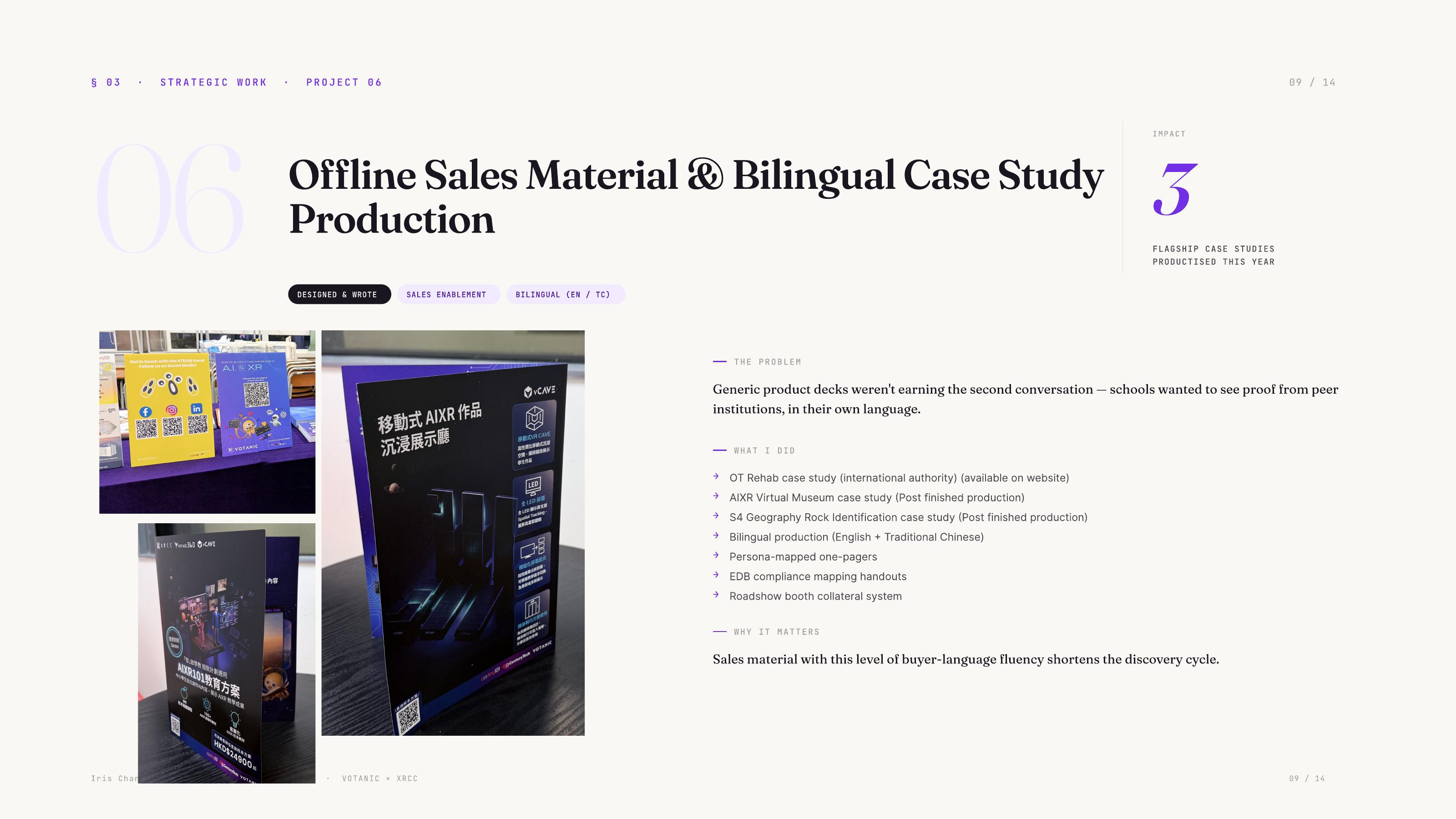Proof built for the point of decision. portfolio presentation preview